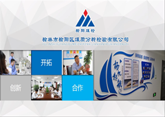 恪守質(zhì)量誠信，助力榆陽煤炭高質(zhì)量發(fā)展
